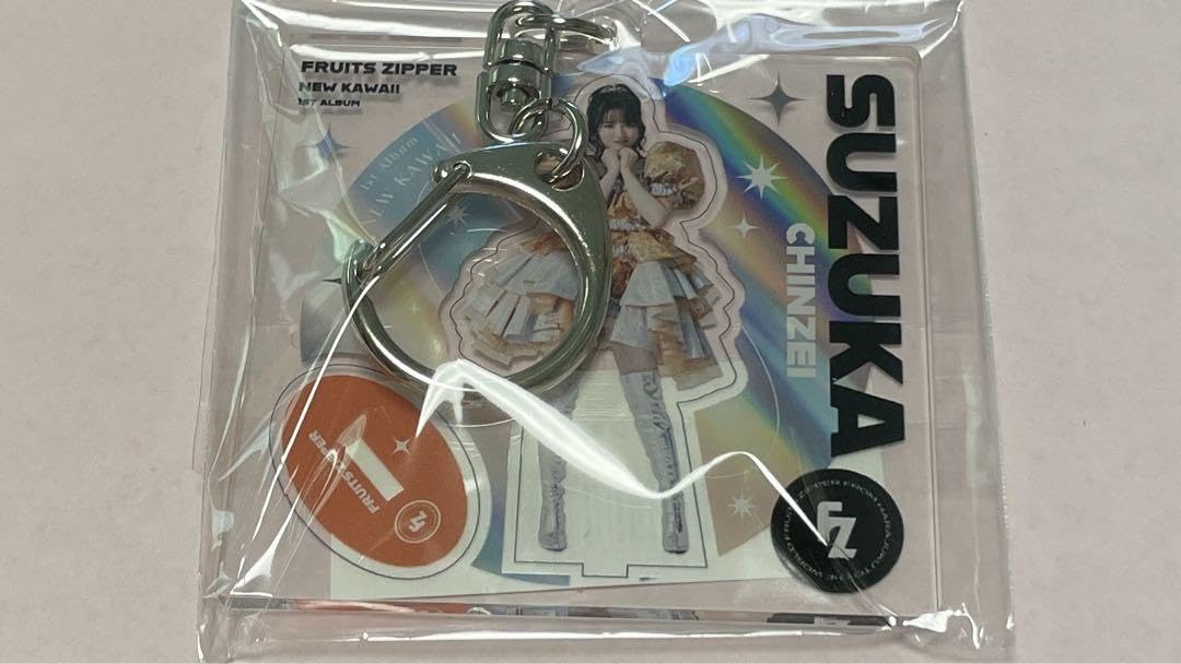 Amazon.co.jp: フルーツジッパー 鎮西寿々歌 アクスタ入れ